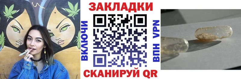 Где найти наркотики Бакал мега ссылки  A PVP  Псилоцибиновые грибы  Мефедрон  МАРИХУАНА  COCAIN  Гашиш 