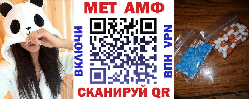 где продают   МЕГА tor  Amphetamine Premium  Бакал 