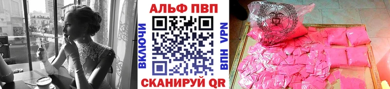 магазин    Бакал  APVP мука 
