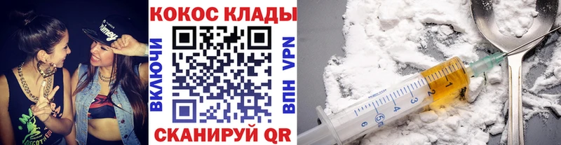 нарко площадка телеграм  omg   Бакал  Cocaine Columbia 