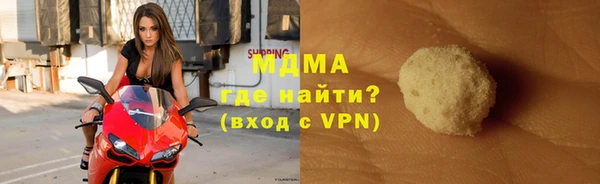 apvp Арсеньев
