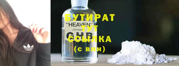 амфетамин Рославль