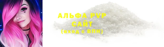 амфетамин Рославль
