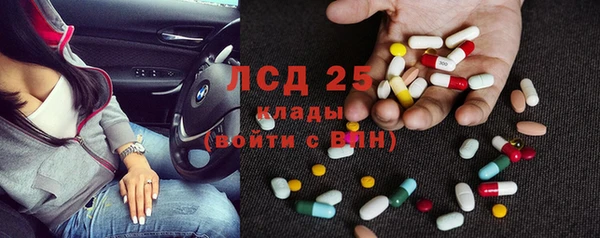круглые Армянск