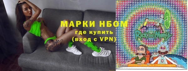 apvp Арсеньев
