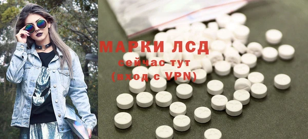 соль ск Аркадак