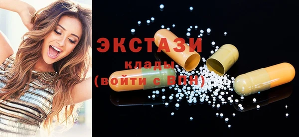 круглые Армянск