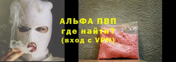 круглые Армянск