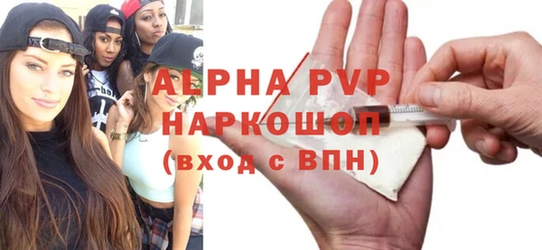 соль ск Аркадак