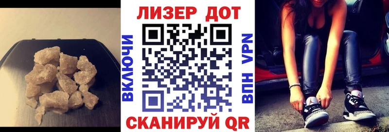 LSD-25 экстази кислота  сколько стоит  Бакал 