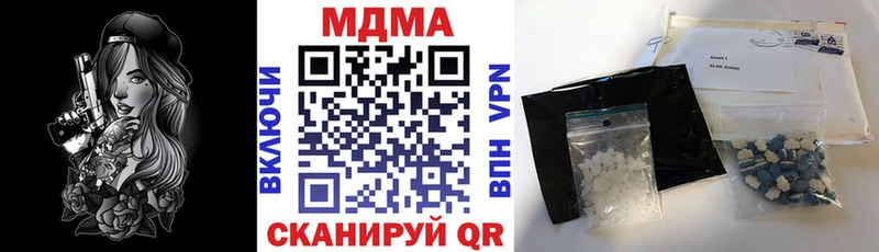 МДМА Molly цены Бакал