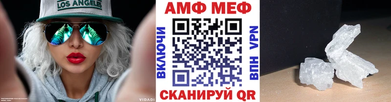 Первитин мет  Бакал 